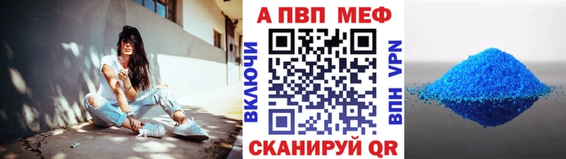 как найти наркотики  даркнет как зайти  Alpha-PVP Соль  Ершов 