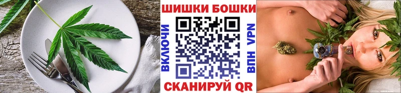 где продают   Ершов  Печенье с ТГК конопля 