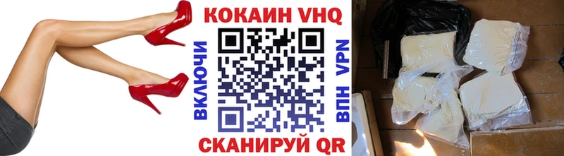 Кокаин Перу  Ершов 