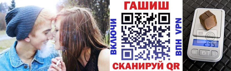 ГАШИШ 40% ТГК  как найти закладки  Ершов 