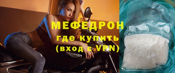MESCALINE Беломорск