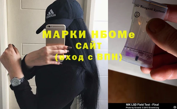 прущие крисы Балахна