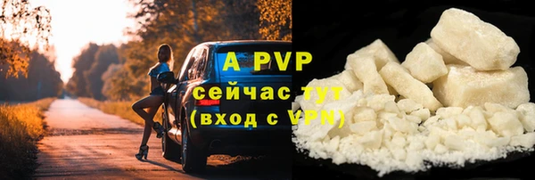 MESCALINE Беломорск