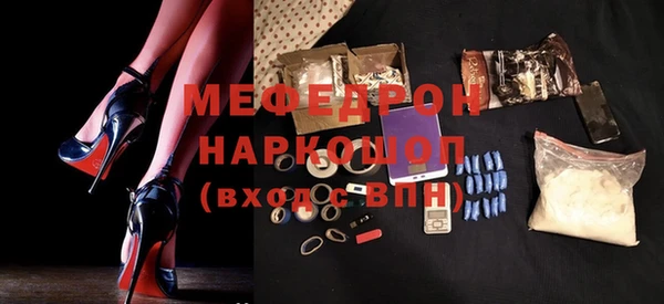 прущие крисы Балахна