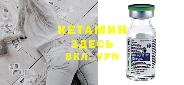 первитин Балабаново