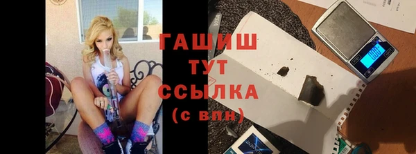 кокаин Воткинск