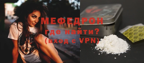 кристаллы Слюдянка