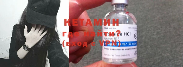MESCALINE Беломорск
