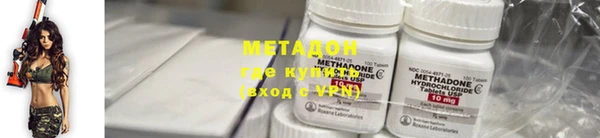 первитин Балабаново