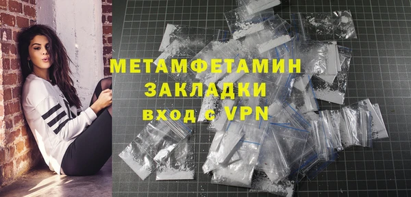 меф VHQ Белоозёрский