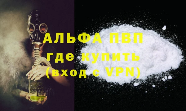 меф VHQ Белоозёрский