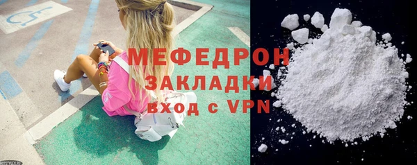 винт Снежногорск