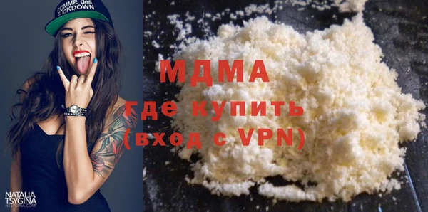 MESCALINE Беломорск