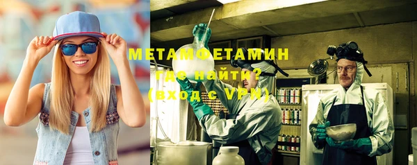 первитин Балабаново