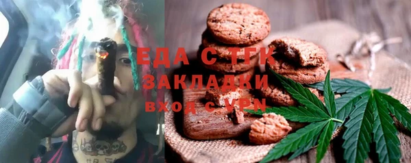 меф VHQ Белоозёрский