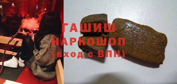 гашишное масло Белокуриха