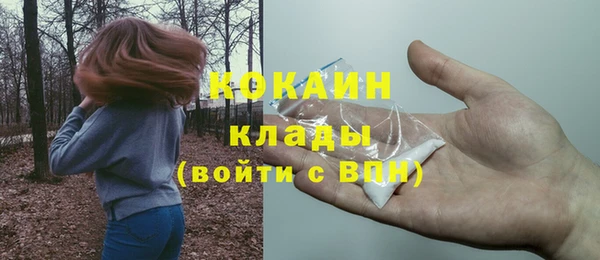 MESCALINE Беломорск