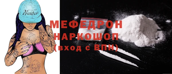 меф VHQ Белоозёрский