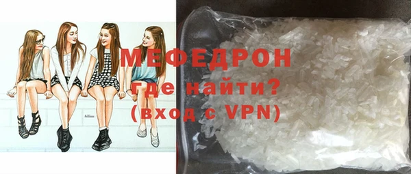первитин Балабаново