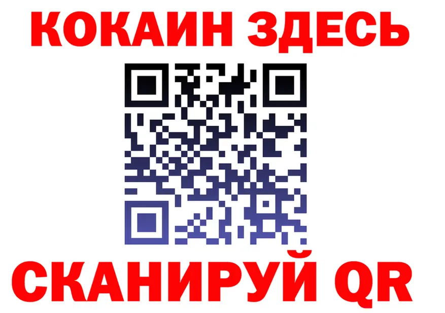 Кетамин VHQ зеркало shop kraken Ершов