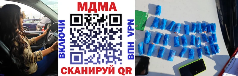 МДМА кристаллы  что такое   Ершов 