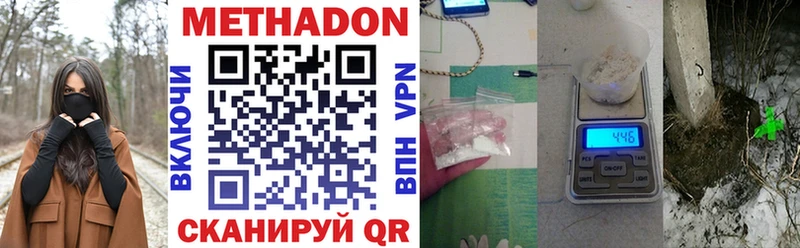 KRAKEN как зайти  дарк нет официальный сайт  МЕТАДОН мёд  Ершов 