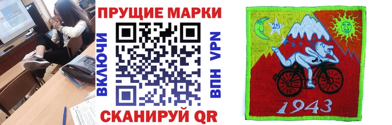 Наркотические марки 1,8мг закладка Ершов
