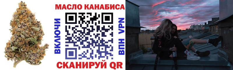 OMG маркетплейс  Ершов  ТГК вейп с тгк  цена  